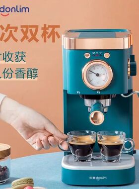 Coffee machine Household Italian high pressure steam beating