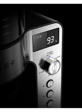 Automatic Pour Over Coffee Maker 220V Drip Coffee Machine El