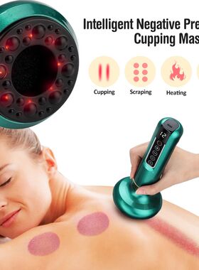 Electric Cupping Massager Vacuum Suction Cup GuaSha Anti Cel