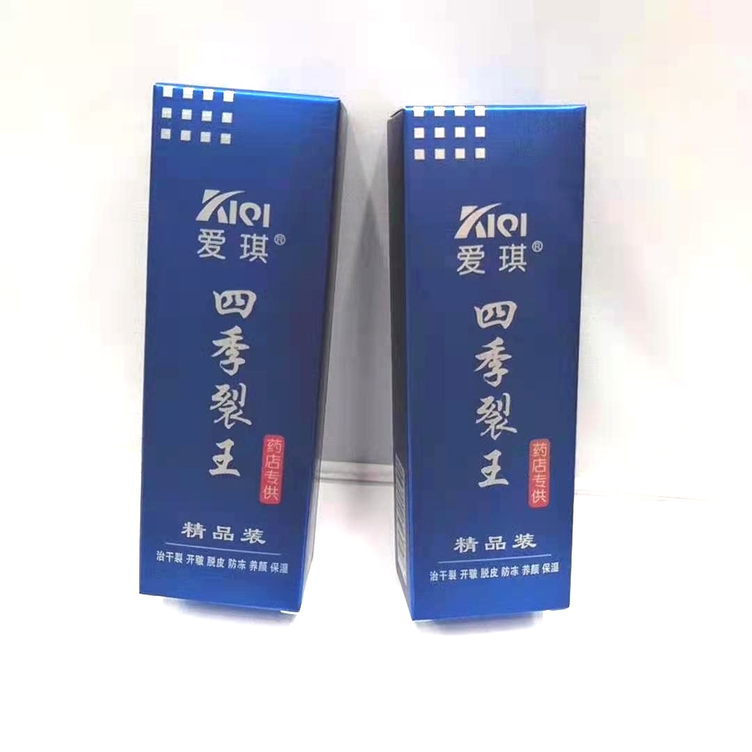 爱琪四季裂王 裂可宁霜80g 精品装 凡士林蛇油 防裂 防冻 护手霜 - 图1