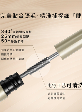官方正品JEJO姬玖睫毛膏纤长卷翘打底膏定型不晕染小钢管防水