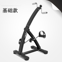 Elderly Rehabilitation Bicycle Fitness Equipment Upper Limb Rehabilitation Trainer Indoor Treading Car On The Hands And Feet