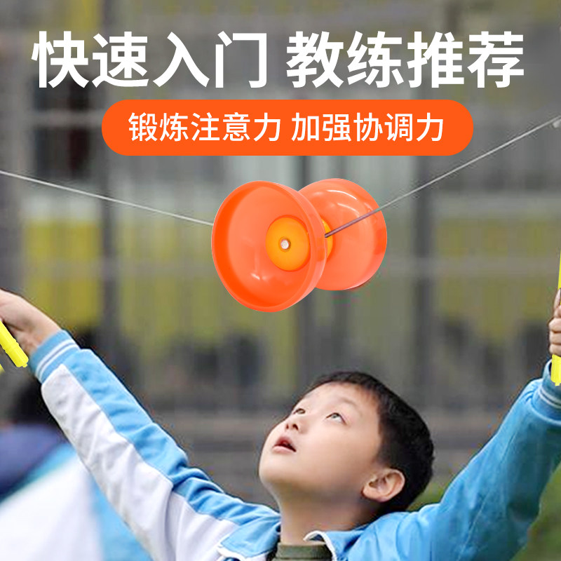 空竹专卖初学者学生儿童老人健身抖杆全套双头小学生扯铃空竹大全_虎窝淘