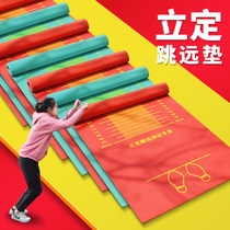 Liding Long Jump Test Jump Far Distance Training Equipment Sports Jump Far Mat Games Standout Jumping Mat