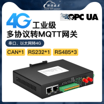 Intelligent multi-protocol acquisition of MQTT gateway support multi-RS485 serial port PLC protocol turn OPC UA transport 4G