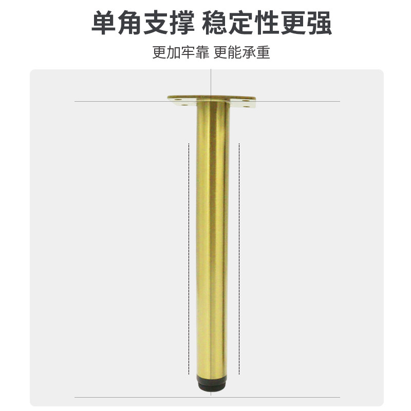 不锈钢加固中脚沙发脚电视柜支撑脚金属家具可调节浴室柜子增高脚