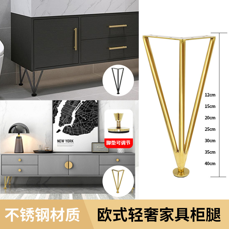 浴室柜脚支撑腿金属可调节不锈钢卫浴柜支架沙发茶几电视柜家具脚