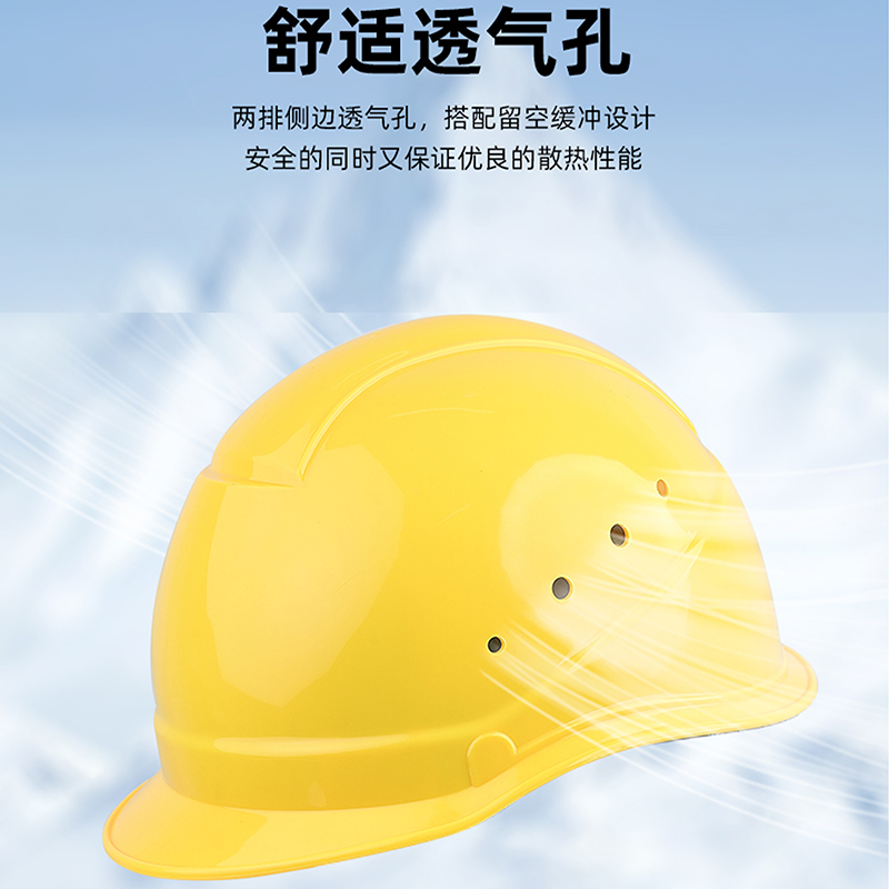 安全帽工地施工领导建筑工程国标进口电工安全帽监理加厚定制印字-图2