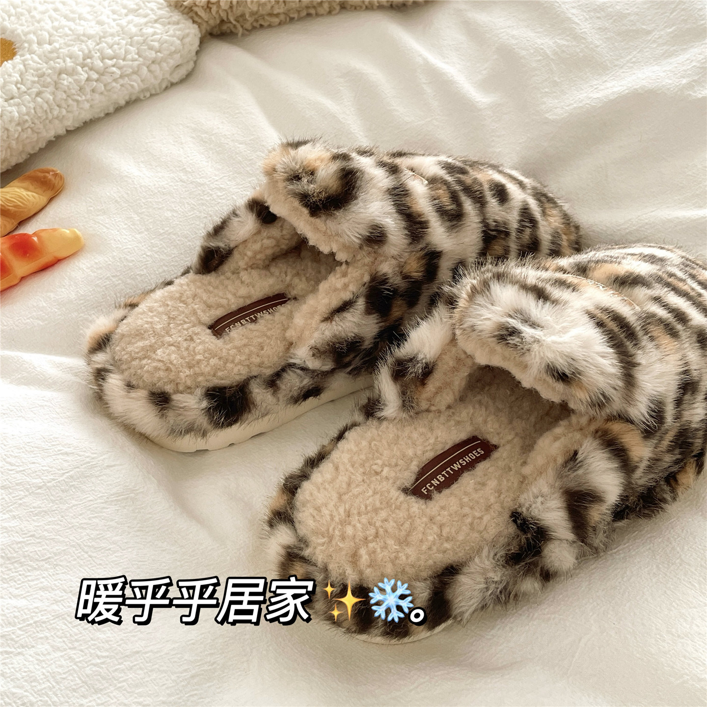 豹纹虎皮卷~！辣妹ins包头棉拖鞋女居家保暖冬季加绒防滑毛毛拖鞋,淘宝优惠券,粉丝福利购,淘宝优惠卷