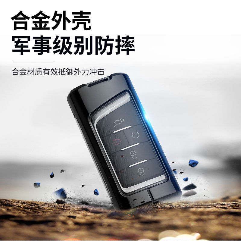 适用于广汽传祺M8钥匙套 2021款豪华版7座2018/19/20款汽车钥匙包