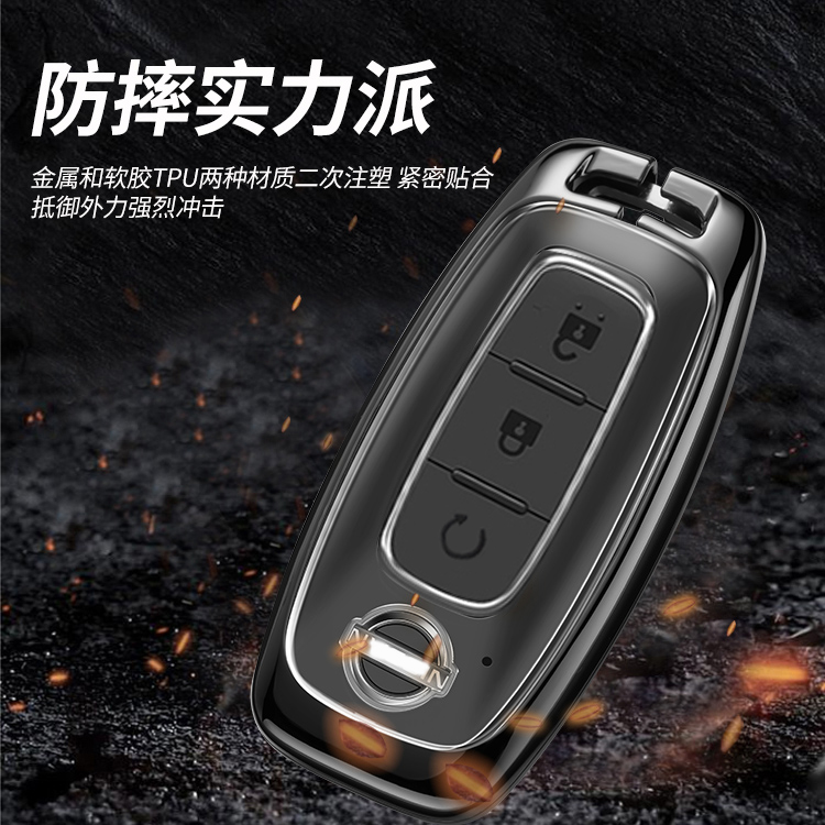 适用于日产奇骏钥匙套2023款豪华版超混电驱高档专用汽车包扣男士