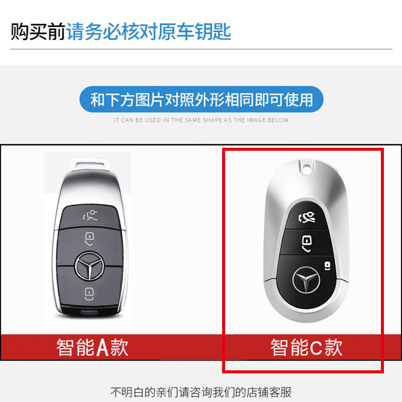 奔驰eqe钥匙套2024款eqe suv专用22/23款EQE350/500新能源车包扣
