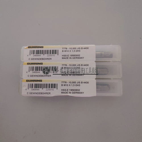 德国进口钴领丝攻7777/7778不锈钢用螺旋TICN先端机用丝锥M3-M20 - 图0