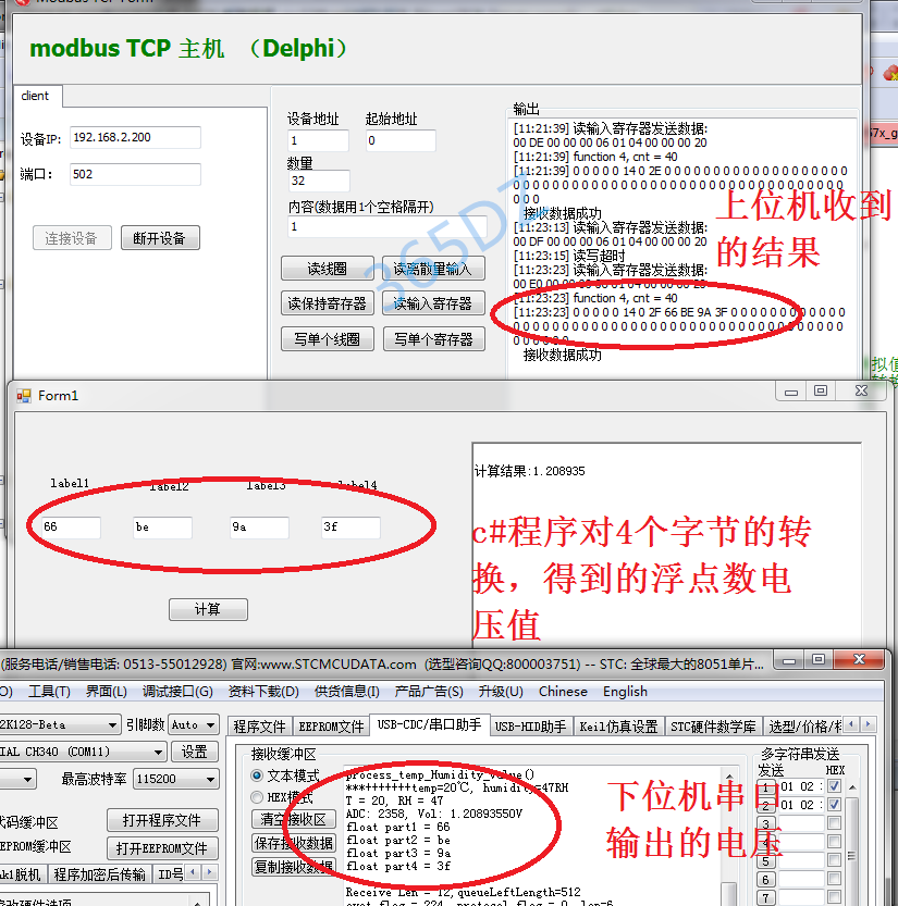 modbus tcp 从机 教学视频 基于ch579 提供技术支持 教你做从机 - 图0