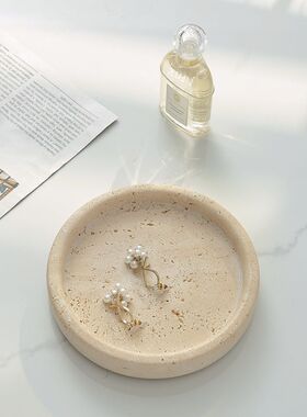 诧寂风天然洞石收纳盘大理石置物盘梳妆洗手台面装饰摆件香薰托盘