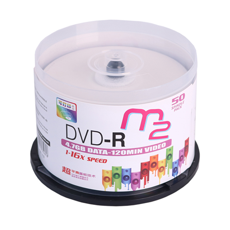 日本麦克赛尔dvd光盘 dvd-r空白刻录光碟dvd+r空白光盘招投标空白光盘碟4.7G dvd光碟空盘重要资料保存空光盘-图3