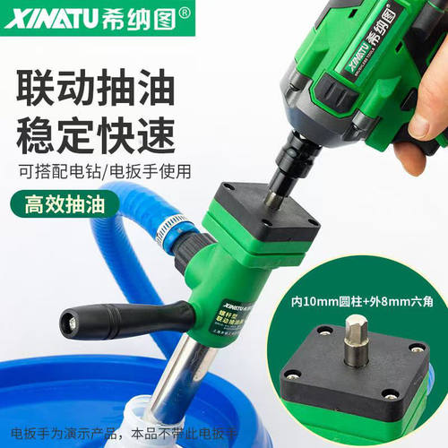 螺杆联动式抽油泵电动抽油器柴油机油液压油粘稠手摇泵抽汽油神器 - 图0