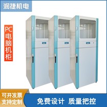 PC computer cabinet industrial factory workshop dust control control cabinet can customize imitation Vito cabinet PLC industrial computer cabinet