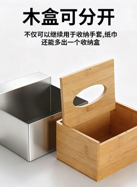 超市同款一次性手套抽纸盒挂式
