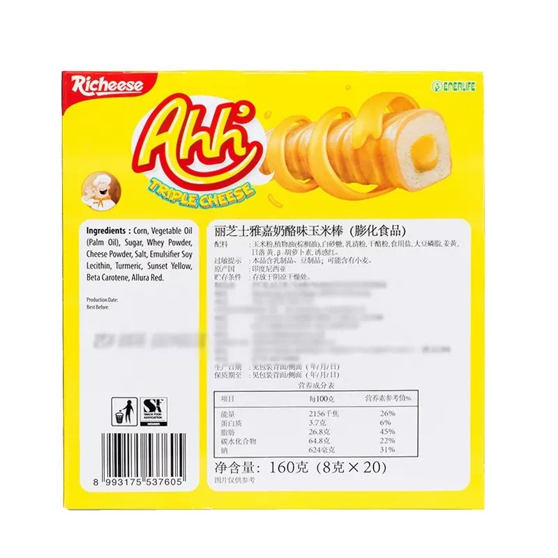 纳宝帝丽芝士玉米棒160g奶酪味夹心卷nabati零食进口食品威化饼干,淘宝优惠券,粉丝福利购,淘宝优惠卷