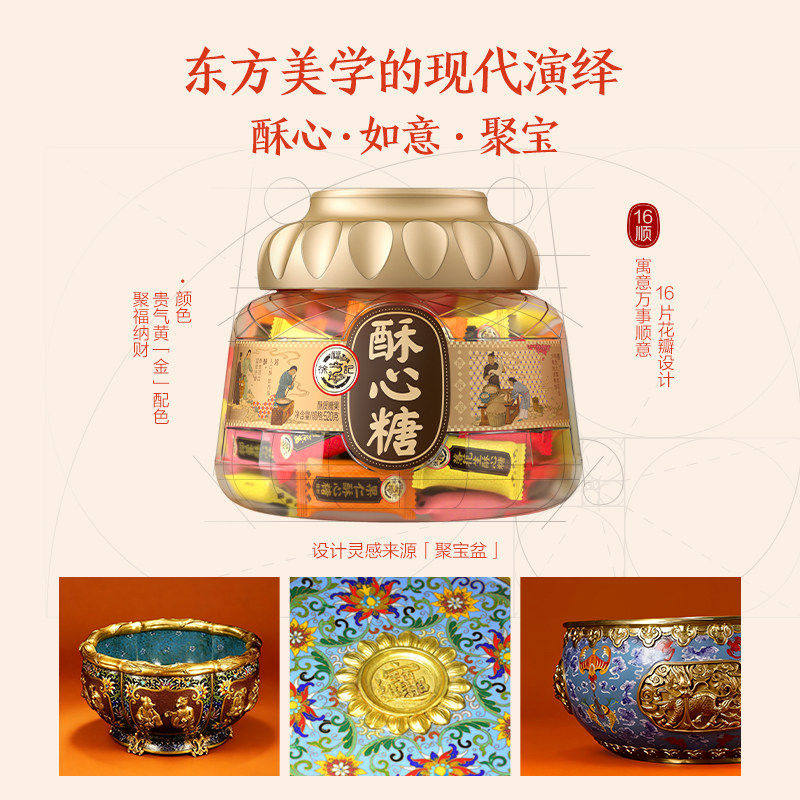 徐福记酥心糖多口味罐装糖果礼盒装休闲零食520g过年送礼马年礼品,淘宝优惠券,粉丝福利购,淘宝优惠卷