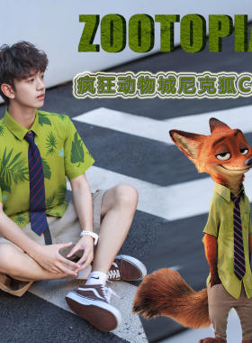 疯狂动物城cos尼克领带衬衣狐狸尼克朱迪警官徽章胸牌衣服配饰