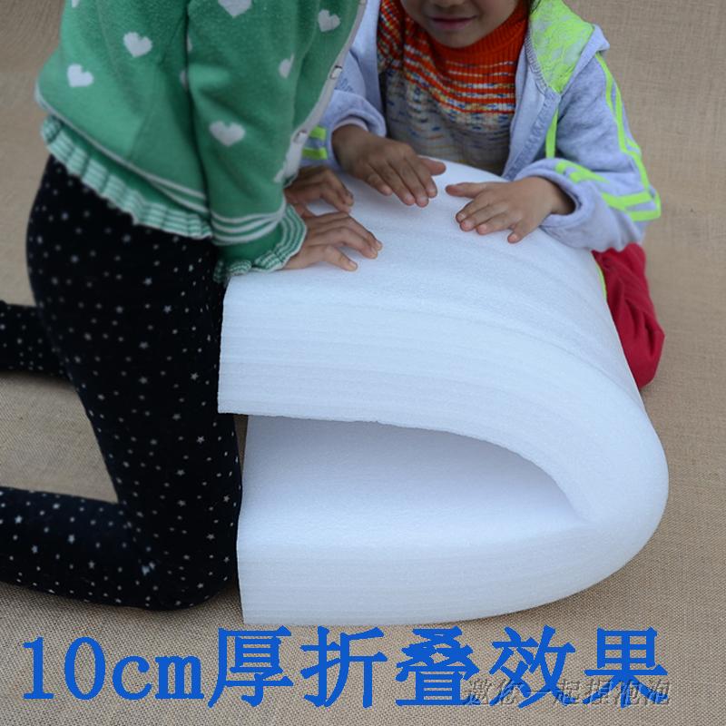 epe珍珠棉板材泡沫垫绵防震板快递家具塑料发泡包装板防潮碎防磨,淘宝优惠券,粉丝福利购,淘宝优惠卷