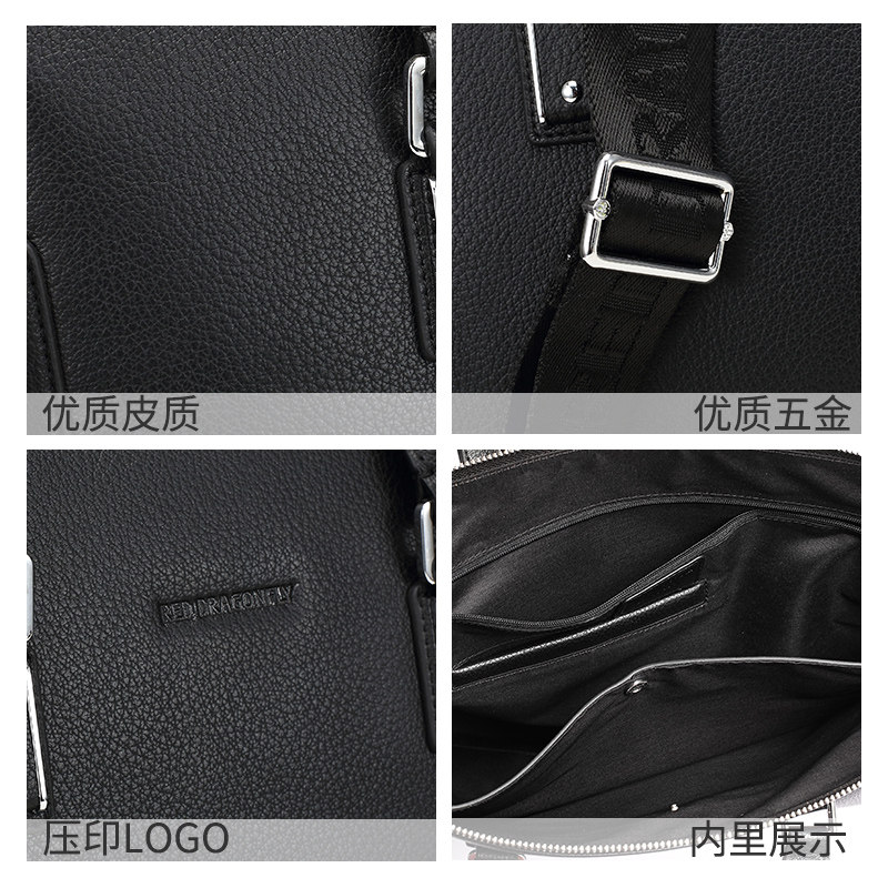 红蜻蜓男士手提包真皮横款公文包 红蜻蜓箱包男士包袋