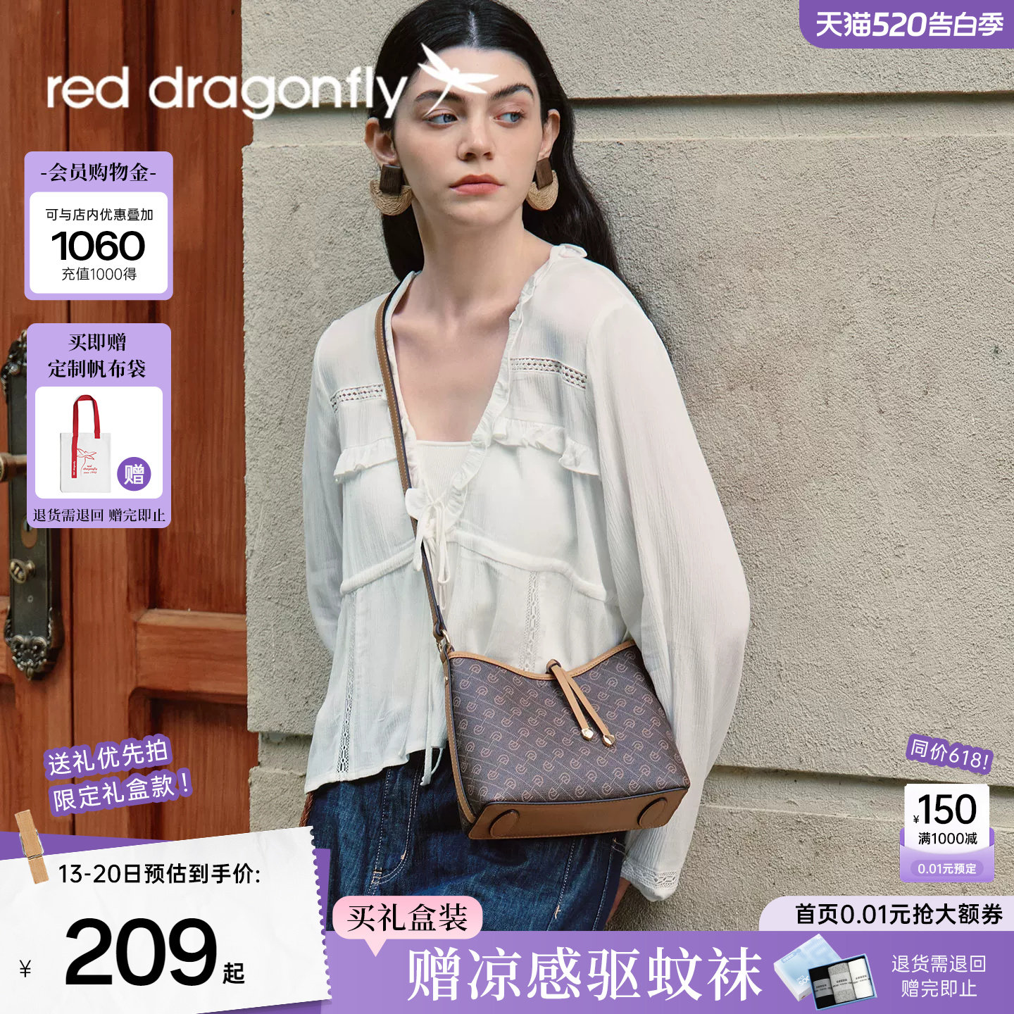 红蜻蜓老花水桶包女新款通勤斜挎中年妈妈实用礼物手提单肩小拎包