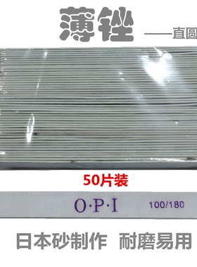 美甲工具修形锉打磨棒耐磨易用