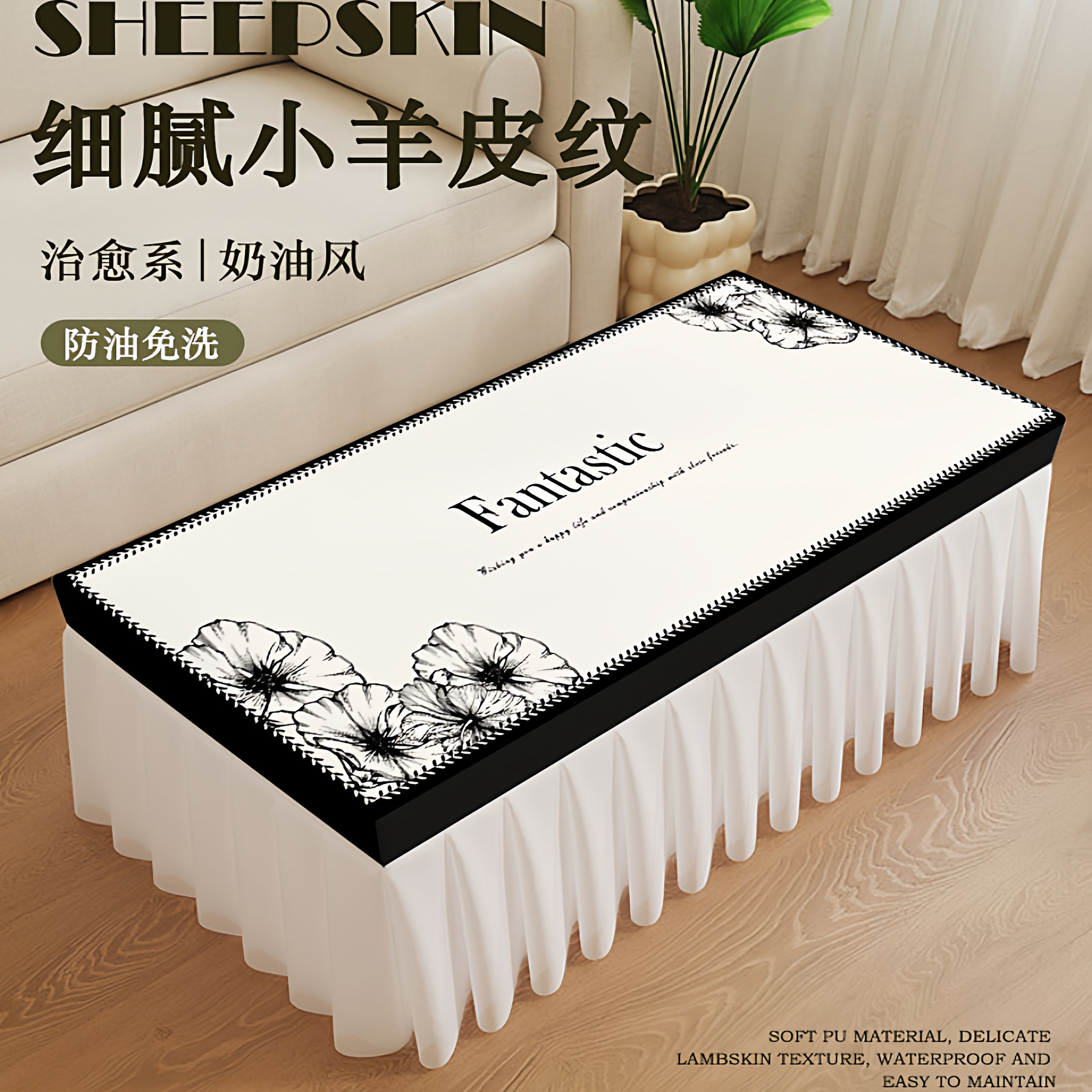 防滑茶几桌布套罩客厅茶几垫台布盖巾电视柜盖布烤火罩家用茶几罩,淘宝优惠券,粉丝福利购,淘宝优惠卷