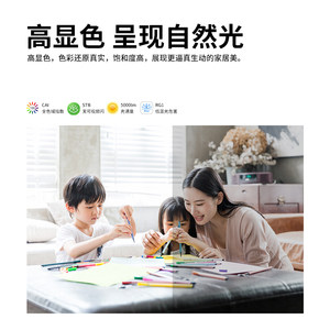 阳光照明旭日LED吸顶灯现代简约客厅灯卧室灯灯饰组合全屋套餐