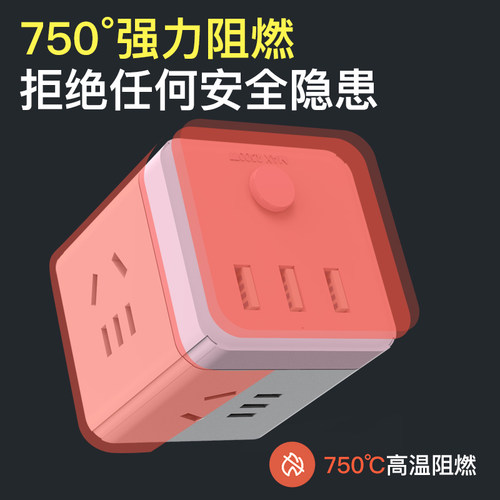 插座转接头插头USB接口魔方插线板插头转换器家用无线充电器开关 - 图2