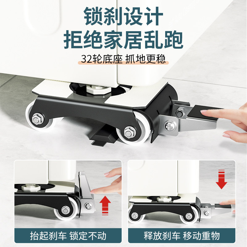 家电家具冰箱洗衣机通用型鱼缸餐桌椅垫高承重滑轮移动底座固定架,淘宝优惠券,粉丝福利购,淘宝优惠卷