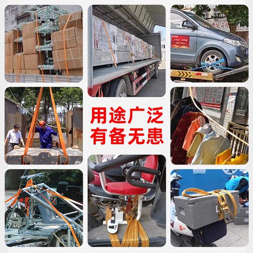 货车捆绑带加厚绳子耐磨车用货物刹车绳扁带封车固定绑绳汽车绷带 - 图3