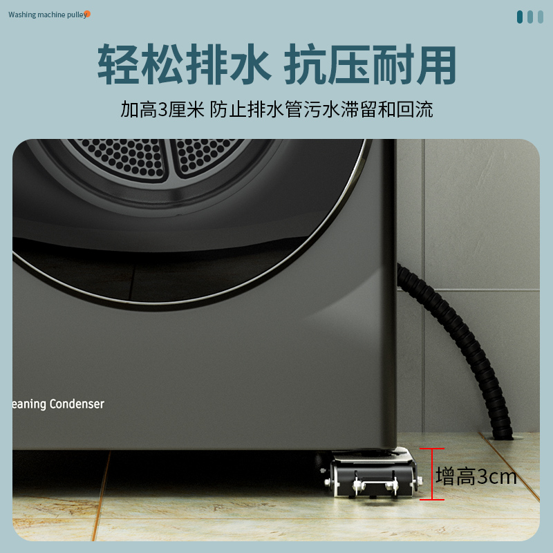 家电家具冰箱洗衣机通用型鱼缸餐桌椅垫高承重滑轮移动底座固定架,淘宝优惠券,粉丝福利购,淘宝优惠卷