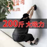 Вакуумная насосная чашка для фиксации плитки