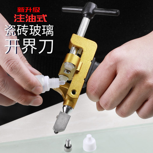 玻璃刀瓷砖切割工具大全切割神器磁砖划开界器金刚石划厚玻璃家用 - 图0
