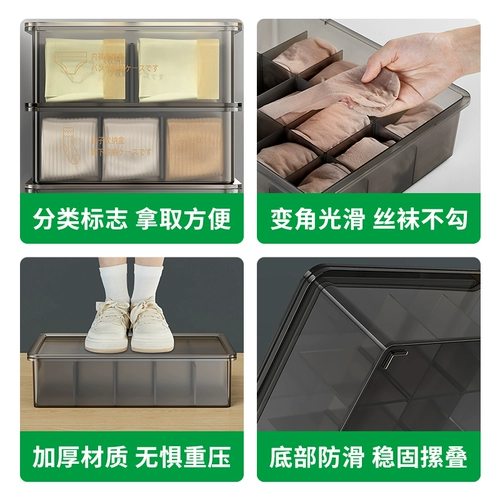 Нижнее белье, коробка для хранения, колготки, носки, бюстгалтер, «три в одном»