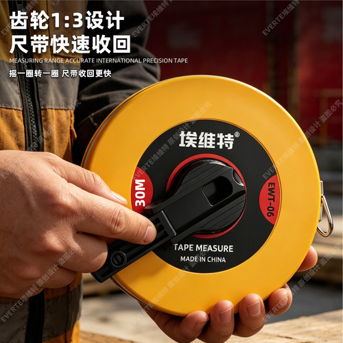 埃维特皮尺50米100米皮尺30米 米尺软卷尺盘尺防摔耐磨钢卷纤维尺 - 图2