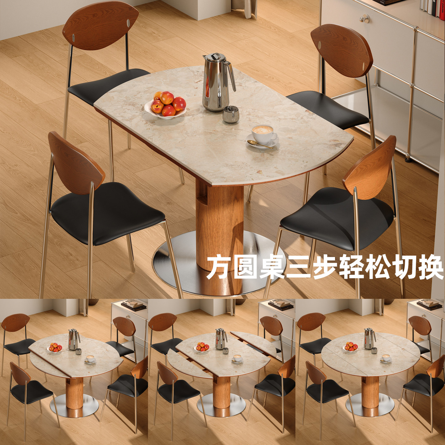 木小咖可伸缩折叠实木洞石岩板餐桌圆形中古客厅家用小户型饭桌椅,淘宝优惠券,粉丝福利购,淘宝优惠卷