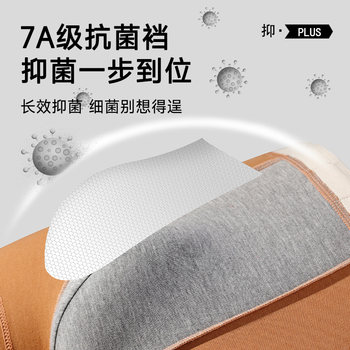 Nanjiren Men's Underwear Boys Cotton Pure Antibacterial Square Men's Summer Thin Breathable 2024 New Boxer Briefs