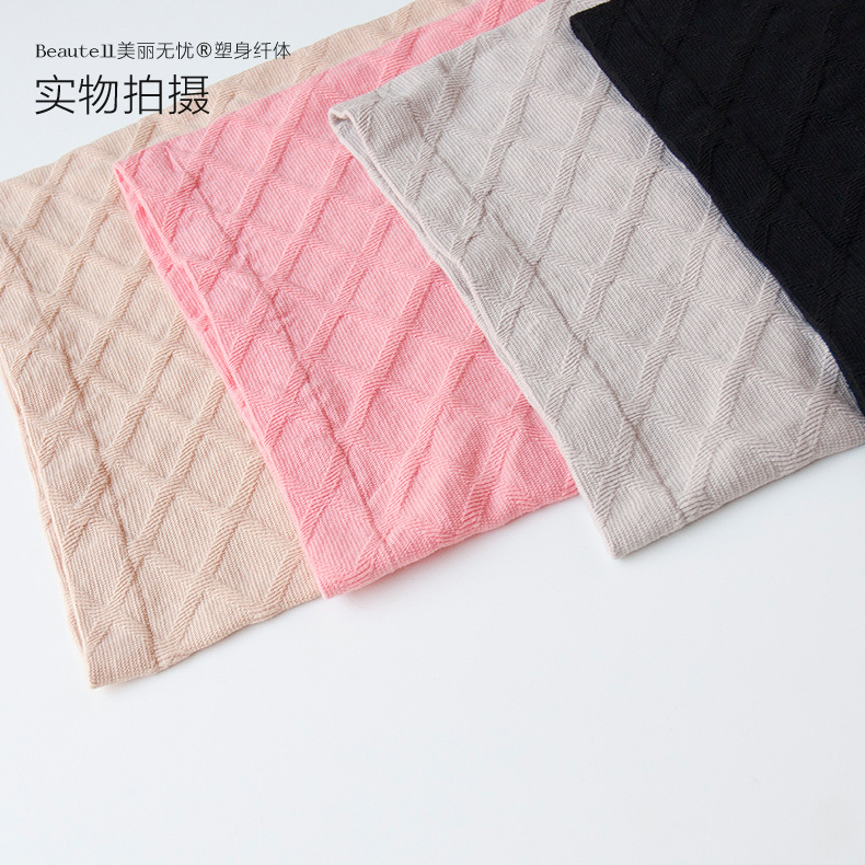 棉塑身背心女塑形紧身超薄款美体收腹衣服束身束腰瘦身内衣春秋冬 棉塑身背心女塑形紧身超薄款美体收腹衣服束身束腰瘦身内衣春秋冬