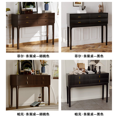 实木入户玄关桌正对门玄关台进门条几靠墙长条窄桌子走廊过道条案 - 图0