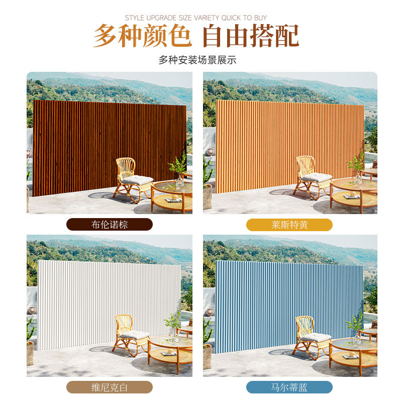 室外庭院屏风墙户外防水院子隐私遮挡围栏挡风板花园隔断围挡防晒,淘宝优惠券,粉丝福利购,淘宝优惠卷
