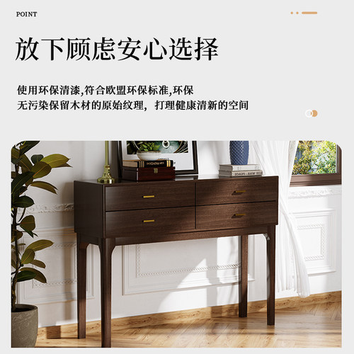 实木入户玄关桌正对门玄关台进门条几靠墙长条窄桌子走廊过道条案 - 图2