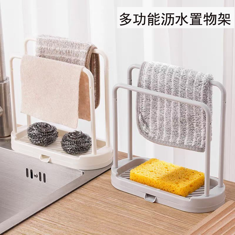 厨房抹布沥水架滤水篮置物架可排水可拆卸收纳神器占地不通风实用,淘宝优惠券,粉丝福利购,淘宝优惠卷