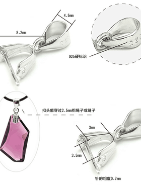 925银瓜子扣纯翡翠男女DIY配件