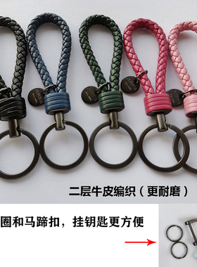 手工编织皮绳腰挂件bv001钥匙扣