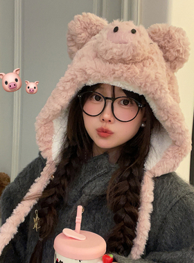 雷锋帽出游甜美可爱女冬呆萌小猪